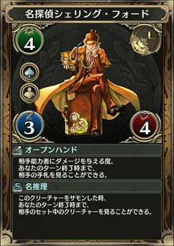画像ギャラリー No.003のサムネイル画像 / 「クロノマギア」，青山剛昌氏デザインの新カードなどが手に入る「1周年記念イベント」を開催