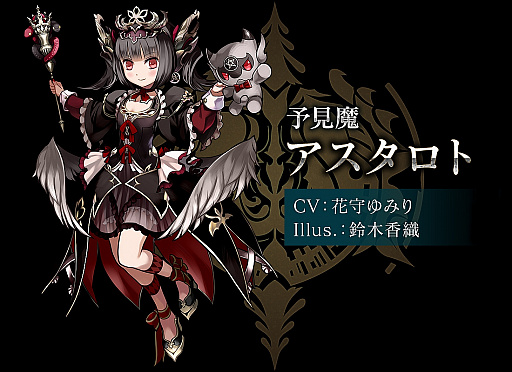 画像ギャラリー No.003のサムネイル画像 / 「クロノマギア」，アップデートで「神々の招集者」パックにアディショナルカードが追加。スキンやスリーブも