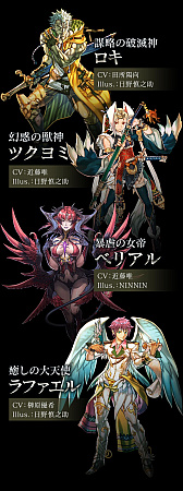 画像ギャラリー No.011のサムネイル画像 / 「クロノマギア」，アップデートで「神々の招集者」パックにアディショナルカードが追加。スキンやスリーブも