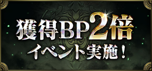 画像ギャラリー No.004のサムネイル画像 / 「クロノマギア」,配信開始から1.5周年を記念したイベントが開催