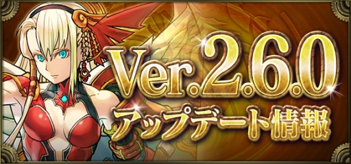 画像ギャラリー No.001のサムネイル画像 / 「クロノマギア」に新カードパック「パズル&ドラゴンズR」が実装。スキンとスリーブも
