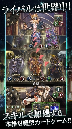 クロノマギア