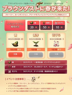 画像ギャラリー No.002のサムネイル画像 / NEOWIZの采配バトルRPG「ブラウンダスト」が配信スタート。相手の編成を見てバトルを先読み&答え合わせをしながら楽しめる