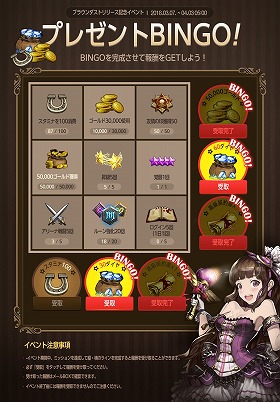 画像ギャラリー No.004のサムネイル画像 / NEOWIZの采配バトルRPG「ブラウンダスト」が配信スタート。相手の編成を見てバトルを先読み&答え合わせをしながら楽しめる