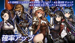 画像ギャラリー No.005のサムネイル画像 / 「ブラウンダスト」,新たな傭兵“ジェニス”などが登場