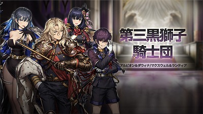 画像ギャラリー No.001のサムネイル画像 / 「ブラウンダスト」,支援型傭兵などの新キャラ2名が登場