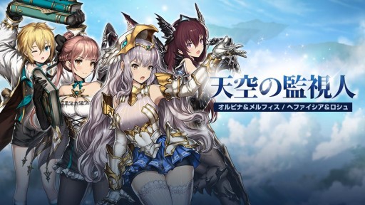 画像ギャラリー No.002のサムネイル画像 / 「ブラウンダスト」に“オルピナ”など4名の新傭兵と助力者が実装。シーズン2の新チャプターも