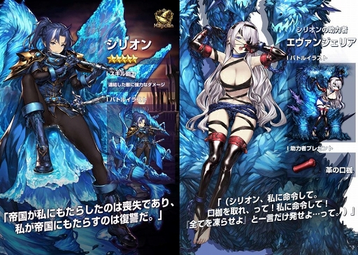 画像ギャラリー No.003のサムネイル画像 / 「ブラウンダスト」,“ペルソナズ”に新伝説傭兵シリオン,バーバリーバと新助力者が追加