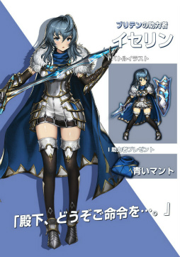 画像ギャラリー No.005のサムネイル画像 / 「ブラウンダスト」新助力者セラ,ジョイ,イセリンが登場