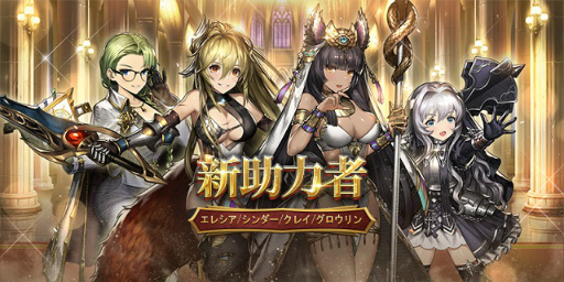 画像ギャラリー No.002のサムネイル画像 / 「ブラウンダスト」,傭兵に助力者4人を追加実装