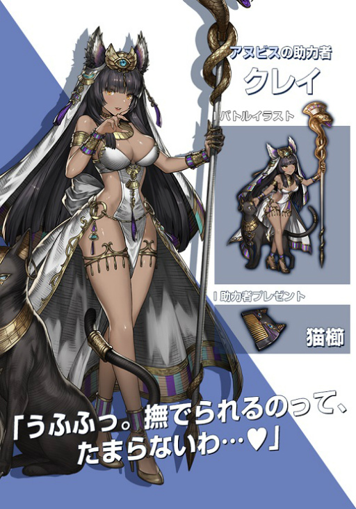 画像ギャラリー No.004のサムネイル画像 / 「ブラウンダスト」,傭兵に助力者4人を追加実装