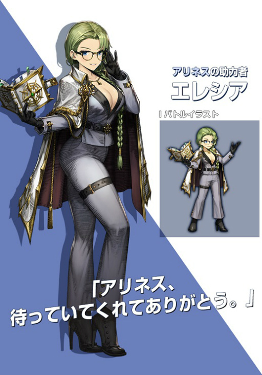 画像ギャラリー No.006のサムネイル画像 / 「ブラウンダスト」,傭兵に助力者4人を追加実装