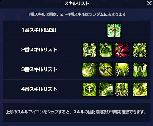 画像ギャラリー No.003のサムネイル画像 / 「ブラウンダスト」，新レアリティのキャラクターとなる神話傭兵など新要素追加