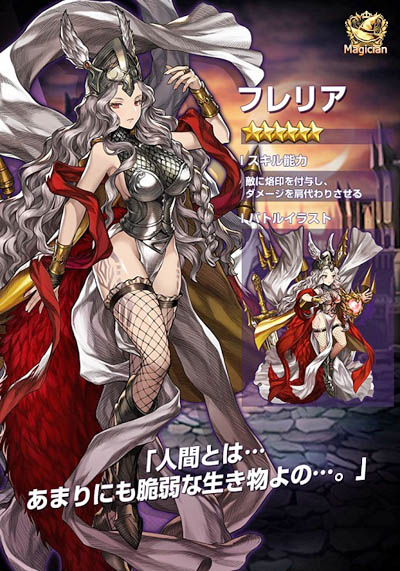 画像ギャラリー No.004のサムネイル画像 / 「ブラウンダスト」，新レアリティのキャラクターとなる神話傭兵など新要素追加