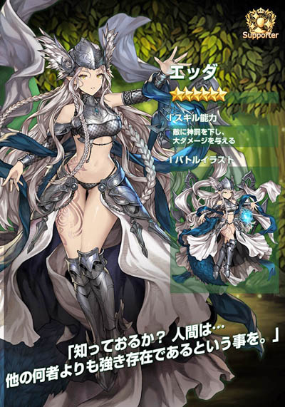 画像ギャラリー No.005のサムネイル画像 / 「ブラウンダスト」，新レアリティのキャラクターとなる神話傭兵など新要素追加