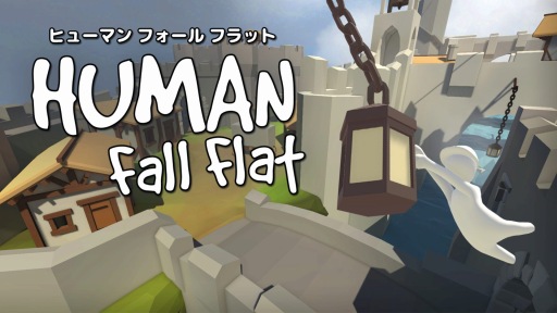 画像ギャラリー No.001のサムネイル画像 / TEYON JAPAN，Switchタイトルを対象にした「SUPER SUMMER SALE」を開催