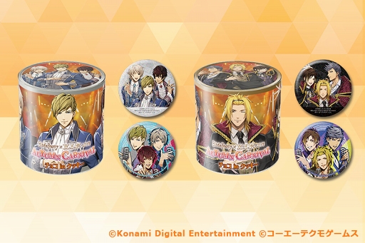 画像ギャラリー No.011のサムネイル画像 / 「ときレス」秋ライブのイベント販売グッズ情報が公開。記念セールの実施も