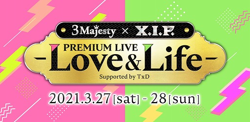 画像ギャラリー No.001のサムネイル画像 / 「3 Majesty × X.I.P. PREMIUM LIVE - Love&Life-」のチケット&プレミアム視聴券が発売