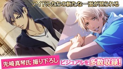 ときめきレストラン☆☆☆ Project TRISTARS