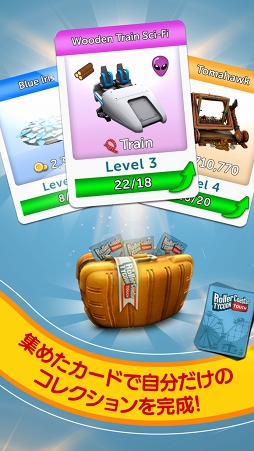 RollerCoaster Tycoon Touch 日本語版