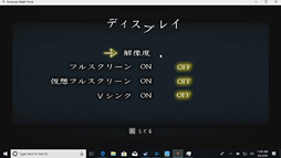 画像ギャラリー No.018のサムネイル画像 / 第2世代のゲーマー向け超小型PC「GPD WIN 2」レビュー。3D性能に過度の期待は禁物だが，「それ以外」は従来比で圧倒的によくなった