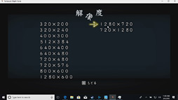 画像ギャラリー No.019のサムネイル画像 / 第2世代のゲーマー向け超小型PC「GPD WIN 2」レビュー。3D性能に過度の期待は禁物だが，「それ以外」は従来比で圧倒的によくなった