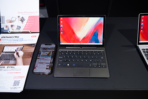 画像ギャラリー No.001のサムネイル画像 / ［TGS 2019］8.9インチ液晶搭載で650gのGPD Pocket 2 Maxは触るととても欲しくなる