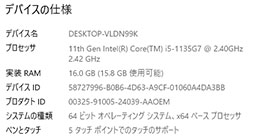 画像ギャラリー No.002のサムネイル画像 / Switch Lite風の小型ゲーマー向けPC「GPD WIN 3」レビュー。ゲームを日常に取り込む最強の積みゲー崩しPCだ
