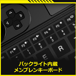 画像ギャラリー No.005のサムネイル画像 / ゲーマー向け超小型PC「GPD WIN Max 2021」の国内予約が始まる。IntelモデルとAMDモデルを用意