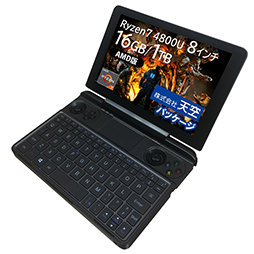 画像ギャラリー No.009のサムネイル画像 / ゲーマー向け超小型PC「GPD WIN Max 2021」の国内予約が始まる。IntelモデルとAMDモデルを用意