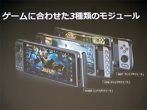 画像ギャラリー No.002のサムネイル画像 / Android搭載のGPD製小型ゲーム機「GPD XP」が国内発売。3種類のゲームパッドを本体に付け替えられる