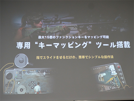 画像ギャラリー No.010のサムネイル画像 / Android搭載のGPD製小型ゲーム機「GPD XP」が国内発売。3種類のゲームパッドを本体に付け替えられる