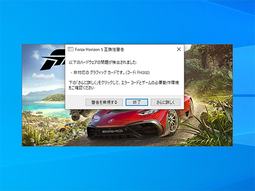 画像ギャラリー No.025のサムネイル画像 / 数多くの製品が登場した「小型ゲームPC」はどこが違う? 代表的な5製品の見どころとゲームの動作をチェックしてみた