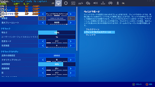 画像ギャラリー No.049のサムネイル画像 / 数多くの製品が登場した「小型ゲームPC」はどこが違う? 代表的な5製品の見どころとゲームの動作をチェックしてみた