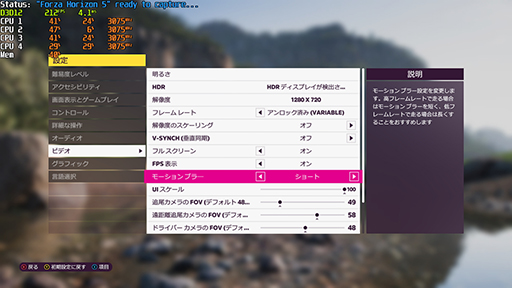 画像ギャラリー No.050のサムネイル画像 / 数多くの製品が登場した「小型ゲームPC」はどこが違う? 代表的な5製品の見どころとゲームの動作をチェックしてみた