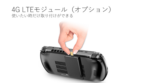 画像ギャラリー No.014のサムネイル画像 / 携帯型ゲームPC「GPD WIN 4」国内版の予約受付スタート。スライド式ディスプレイの下に物理キーボードを装備