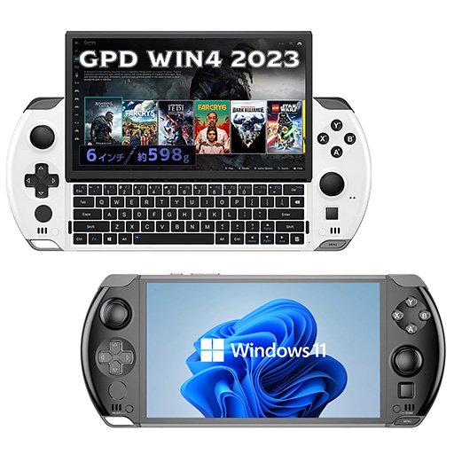 画像ギャラリー No.001のサムネイル画像 / RX 7600M XT内蔵外付けGPUボックス「GPD G1」の国内予約が始まる。USB4でGPD製品以外のPCでも使える