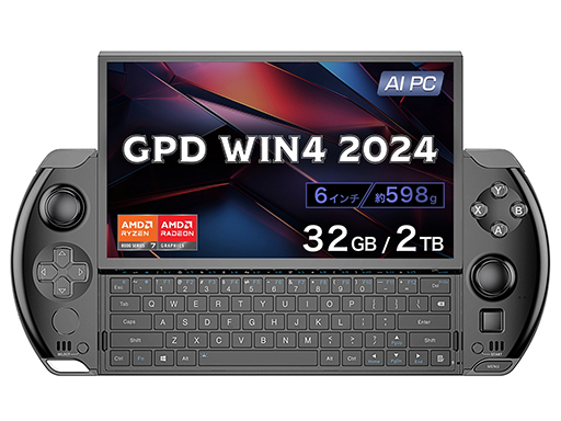 画像ギャラリー No.001のサムネイル画像 / 携帯型ゲームPC「GPD WIN4」の2024年モデルが国内発売。CPUにRyzen 7 8840Uを採用