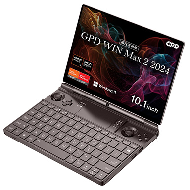画像ギャラリー No.001のサムネイル画像 / 10.1型ディスプレイ搭載の「GPD WIN Max 2」2024年モデルが国内発売。CPUをRyzen 7 8840Uに変更