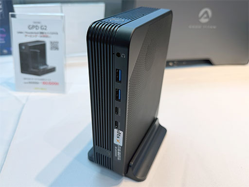画像ギャラリー No.002のサムネイル画像 / Core Ultra Series 3搭載のミニPC「GPD BOX」と外付けGPUボックス「GPD G2」の国内予約がスタート