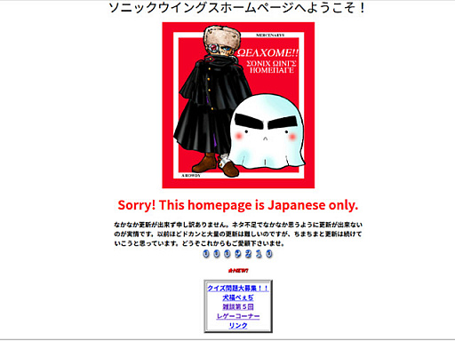 画像ギャラリー No.001のサムネイル画像 / レトロンバーガー Order 32:ソニックさんもアイドルさんも巷の話題なので,つまり「ソニックウイングス」がキテるしサントラも出るさ編