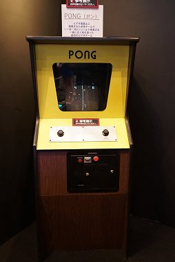 画像ギャラリー No.005のサムネイル画像 / ［JAEPO2018］エレメカになった「PONG」プレイレポート。見た目はアナログながら1人プレイも可能に