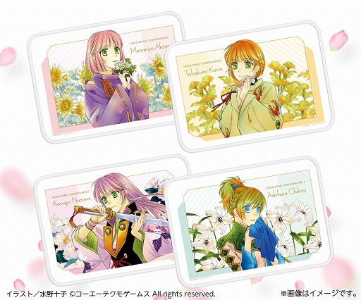 画像ギャラリー No.003のサムネイル画像 / 「ネオロマンス♥フェスタ 遙か二十年祭」特典付きプレミアム視聴券が販売開始