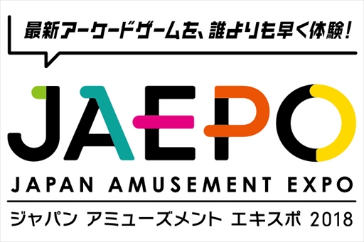 画像ギャラリー No.002のサムネイル画像 / ［JAEPO2018］「機動戦士ガンダム エクストリームバーサス2」制作発表。稼働予定は2018年内，ティザーサイトも公開に