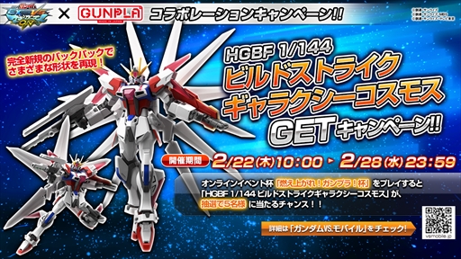 画像ギャラリー No.005のサムネイル画像 / ［JAEPO2018］「機動戦士ガンダム エクストリームバーサス2」制作発表。稼働予定は2018年内，ティザーサイトも公開に