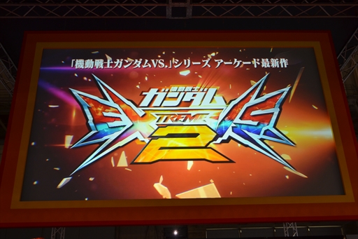 画像ギャラリー No.006のサムネイル画像 / ［JAEPO2018］「機動戦士ガンダム エクストリームバーサス2」制作発表。稼働予定は2018年内，ティザーサイトも公開に
