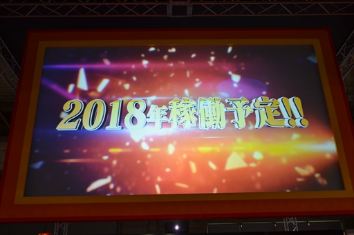 画像ギャラリー No.007のサムネイル画像 / ［JAEPO2018］「機動戦士ガンダム エクストリームバーサス2」制作発表。稼働予定は2018年内，ティザーサイトも公開に