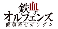 画像ギャラリー No.006のサムネイル画像 / 「機動戦士ガンダム エクストリームバーサス2」のロケテストが5月12日,13日に東京・大阪で開催決定。新規プレイアブル機体の紹介も
