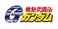 画像ギャラリー No.014のサムネイル画像 / 「機動戦士ガンダム エクストリームバーサス2」のロケテストが5月12日,13日に東京・大阪で開催決定。新規プレイアブル機体の紹介も