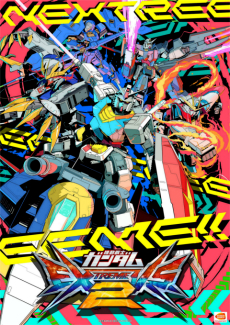 画像ギャラリー No.011のサムネイル画像 / 「機動戦士ガンダム エクストリームバーサス2」の稼働日が10月30日に決定。「アストレイブルーフレームD」など4機の新機体も明らかに